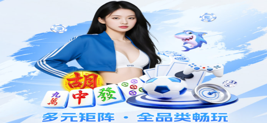 体育直播背景